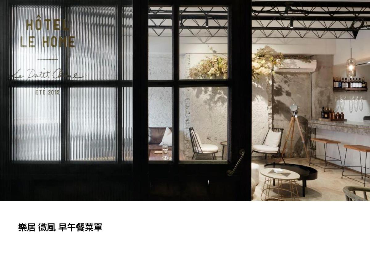 Hotel Le Home Taipei Eksteriør billede